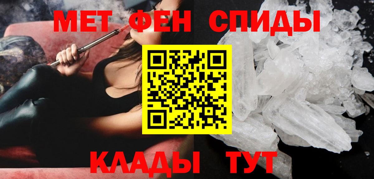 Amphetamine Premium Еманжелинск