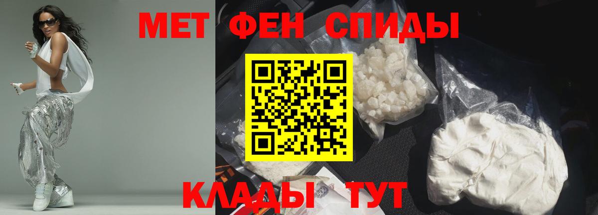 Amphetamine 97%  АМФ  Амфетамин  Вход с VPN  Еманжелинск 