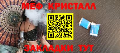 COCAINE Кингисепп