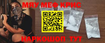 COCAINE Кингисепп