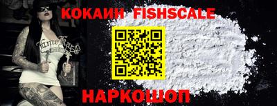 COCAINE Кингисепп