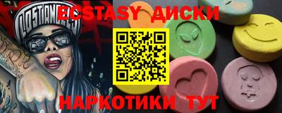 COCAINE Кингисепп