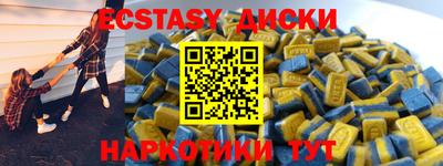 COCAINE Кингисепп