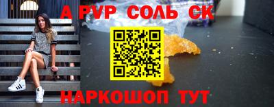 COCAINE Кингисепп