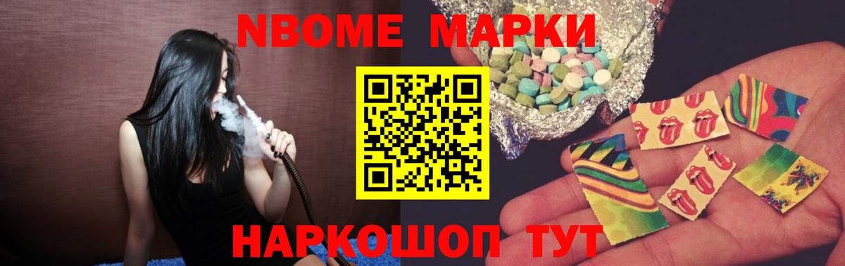 LSD-25 экстази кислота Еманжелинск