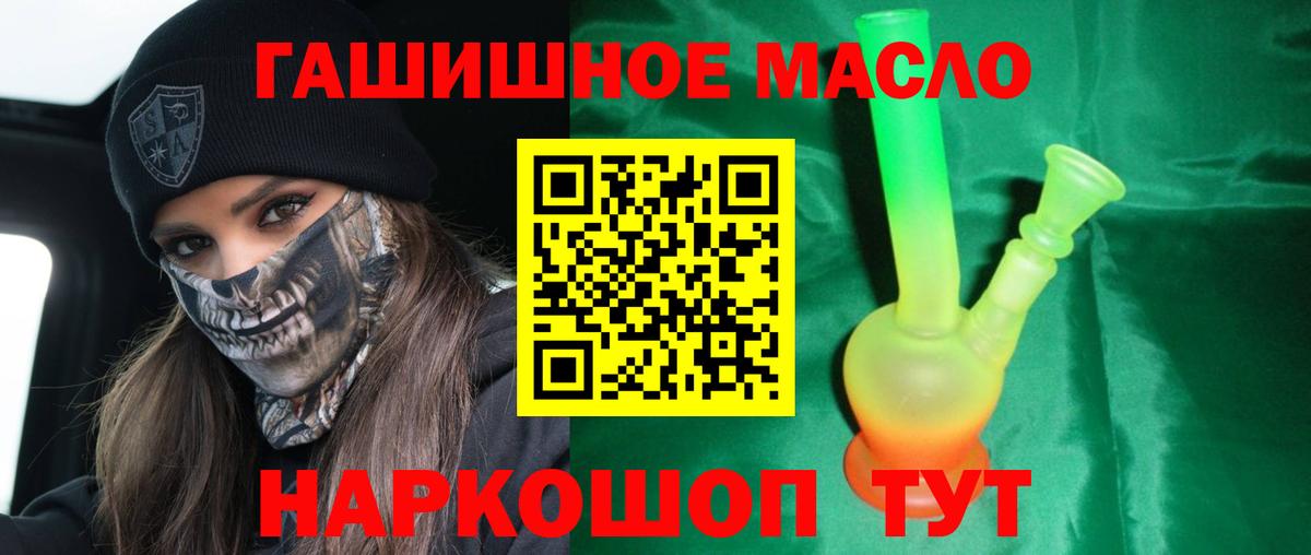 Дистиллят ТГК Wax Еманжелинск